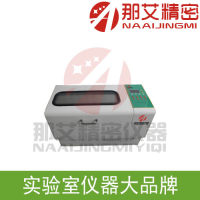 广东云浮全自动氮气浓缩仪价格，全自动氮气浓缩仪商标