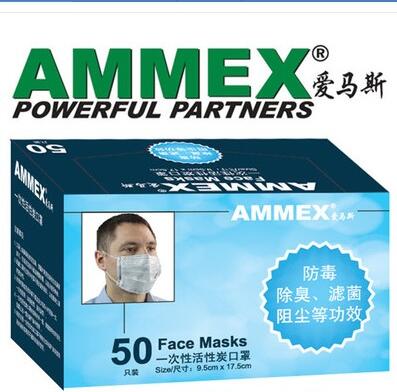 爱马斯AMMEX四层活性炭口罩50只装除臭防尘雾霾PM2.5