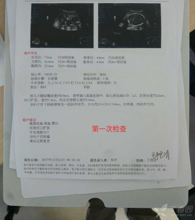 3245023701109351830-16w.jpg!w640