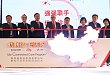 礼来、腾讯、丁香园牵手半年结硕果，优行全国正式启程！
