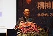 杨建中主任：「神经元保护神」小胶质细胞在抑郁障碍发病机制中的作用