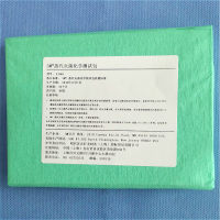 测试包 3M测试包