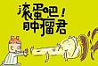 前列腺特异性抗原:泌外科恩宠几十年不衰的实验室指标