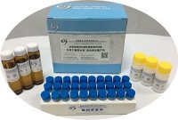 农药残留检测试剂盒