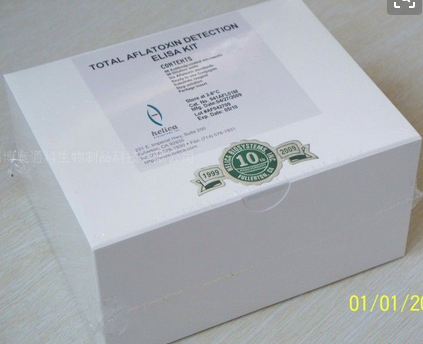 IP10试剂盒