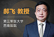 慢性荨麻疹治疗知多少？