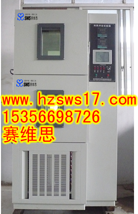 宁波汽车部件冷热冲击试验箱