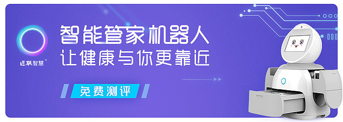 测评活动