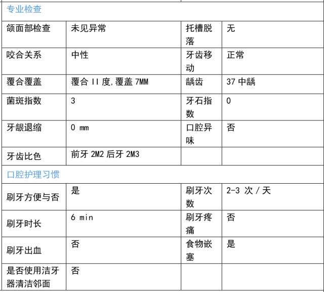 表格1.jpg