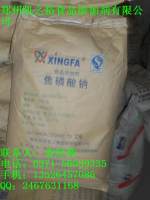 供应食品级焦磷酸钠 焦磷酸钠厂家品质保证