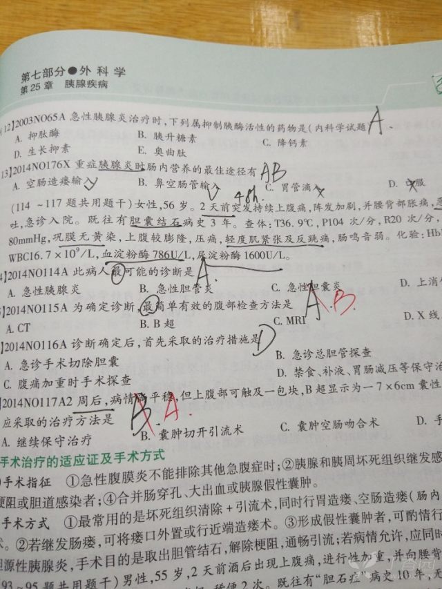b超简谱