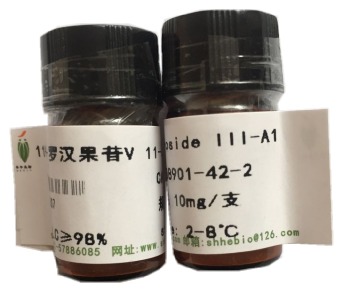 5-乙酰氧基罗汉松脂酚二甲醚
