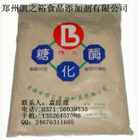 糖化酶生产厂家 白酒、黄酒、曲酒专用