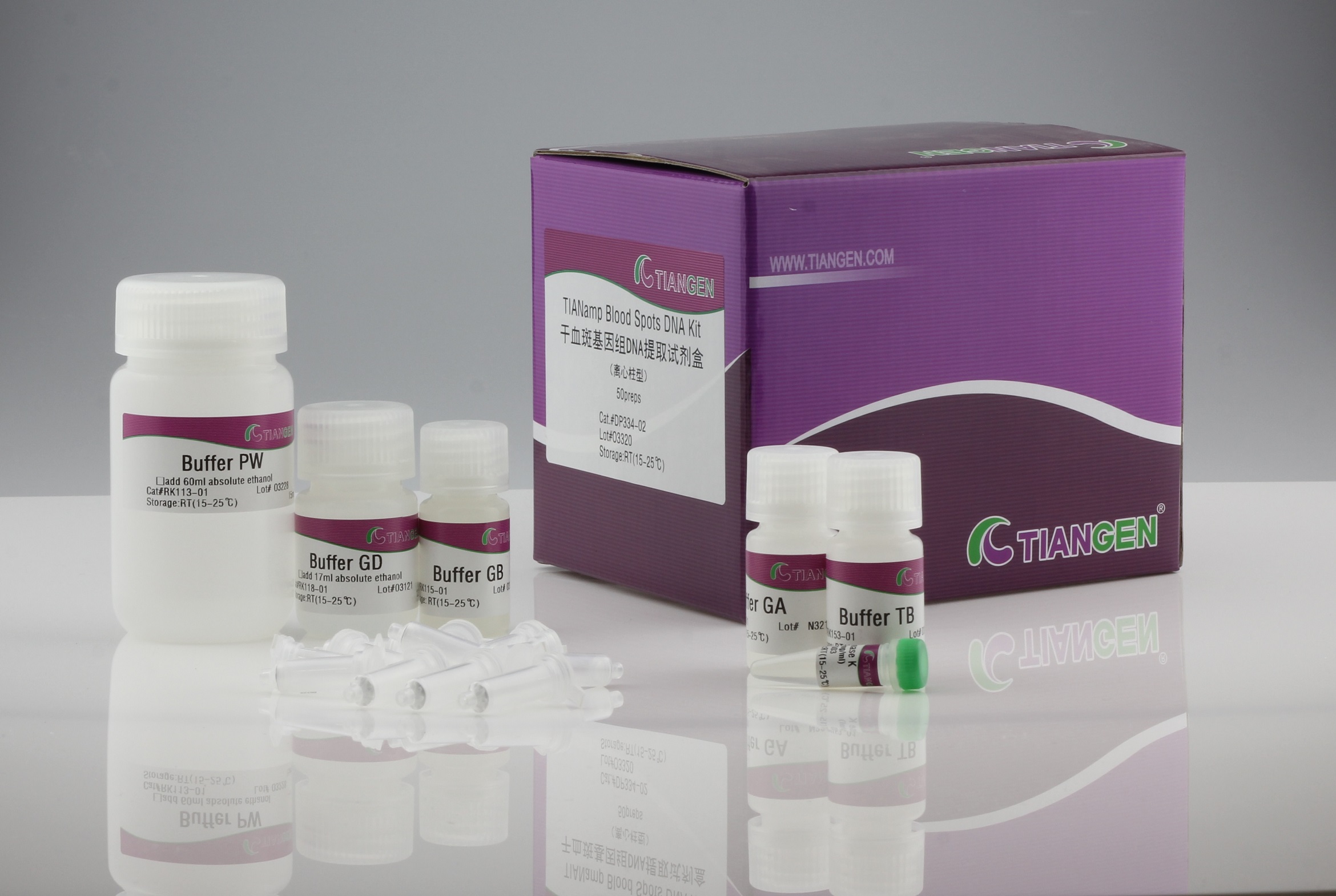 核酸提取与纯化 最新供应 天根生化科技（北京）有限公司 丁香通