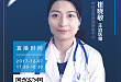 肺炎高发季，不可不知的抗菌药物治疗