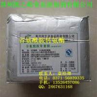 食品级TG酶 TG酶厂家品质保证