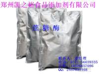 食品级蔗糖酶 蔗糖酶厂家品质保证