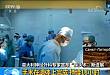 凌锋教授：坚决反对无意义、有悖伦理的实验