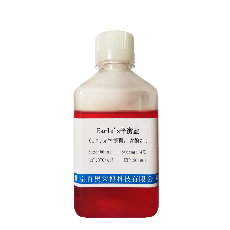 北京现货1476-53-5型新生霉素试剂库存