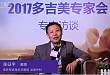 张征宇教授专访：解析肾癌靶向治疗及基因检测新进展