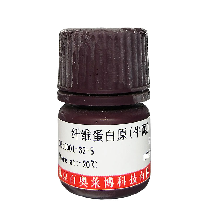 北京现货SY0244型红色核酸染料(10000×)(同DuRed、GelRed)促销