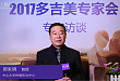 郭朱明教授专访：晚期分化型甲状腺癌的治疗策略