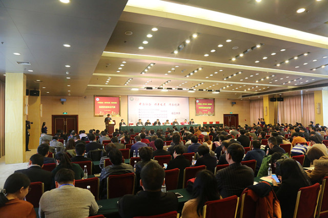 专科联盟成立 大会.jpg