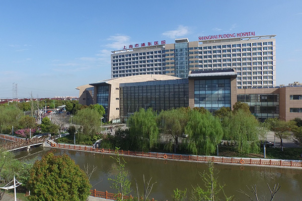 终于等到你复旦大学附属浦东医院2018年度大量招聘重磅出击