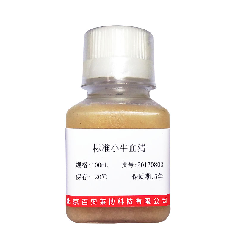 EDTA抗凝牛血特价促销