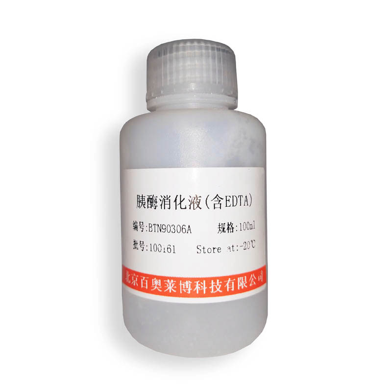 北京25mM氯化镁溶液(PCR级MgCl2溶液)品牌