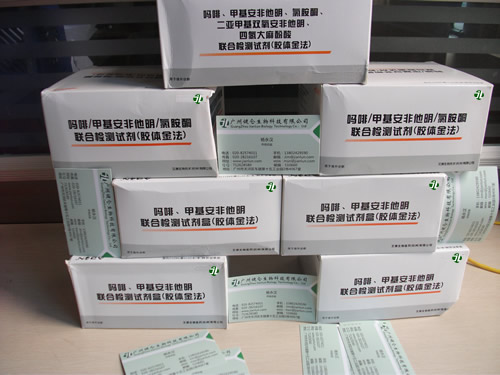 违禁品MOR尿液检测卡