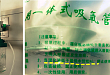 4 个吸氧问题你需要特别注意，特别是第一个