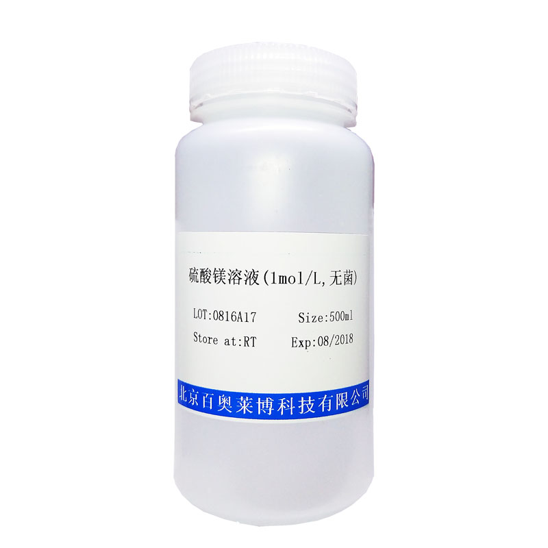 北京重组人PLA2G1B(IB型磷脂酶A2)现货价格