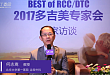 何志嵩教授专访：聚焦外科手术热点 畅谈肾癌靶向治疗未来
