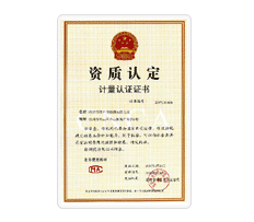 公共卫生检测---文化娱乐场所卫生标准 (GB 9664—1996)