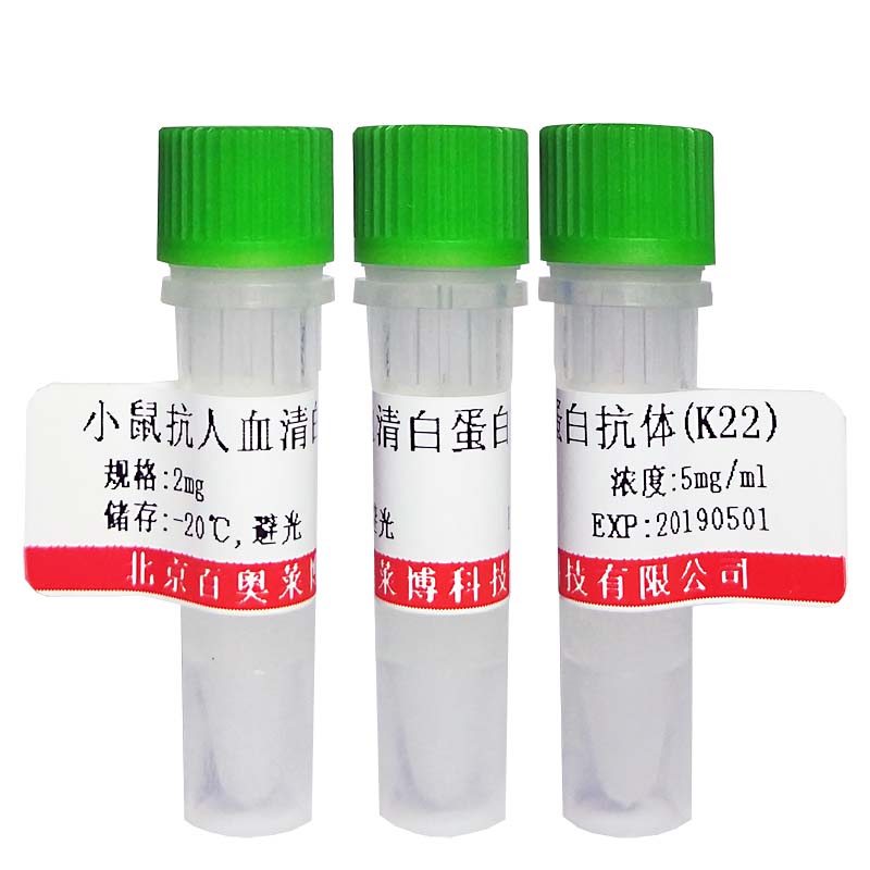 北京CD59抗体价格