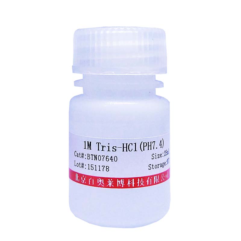 北京免疫荧光染色二抗稀释液品牌