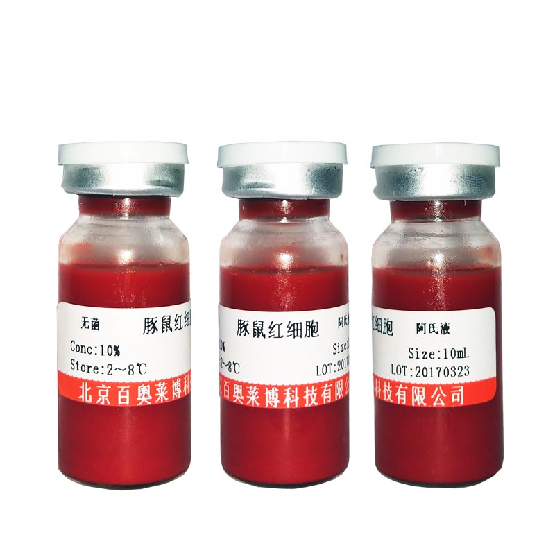 4%小鼠红细胞促销