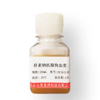 羊抗人IgA免疫血清批发