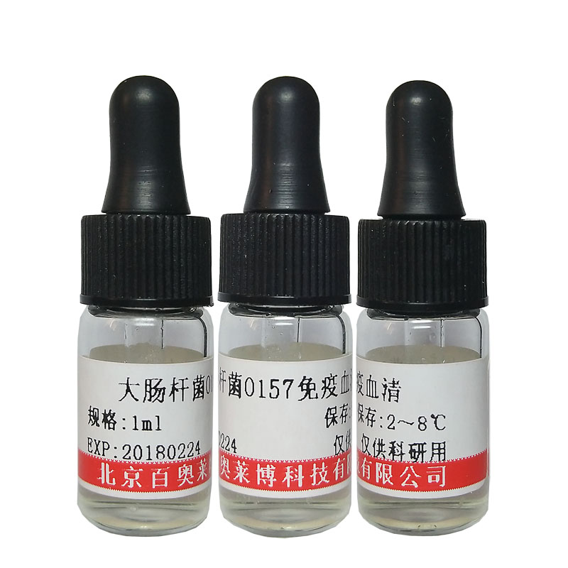 北京NS001型羊抗人载脂蛋白A1血清(羊抗人APOA-1血清)现货