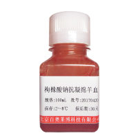 国产胎牛血清(FBS) 国产血清