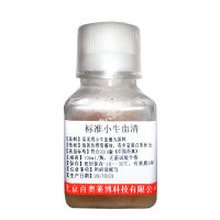 2%豚鼠红细胞促销