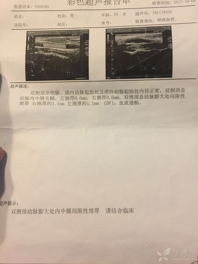 3251147867059423295-8w.jpg!w640
