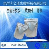 甲基睾酮 甲基睾丸酮