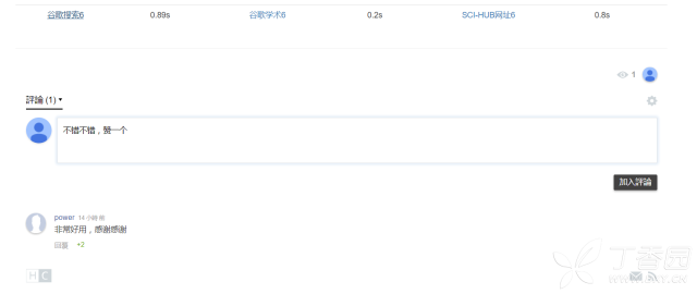 手机谷歌怎么打不开网页 3251727988332961822-8w.png!w640