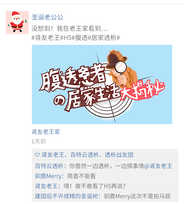 圣诞_03.jpg
