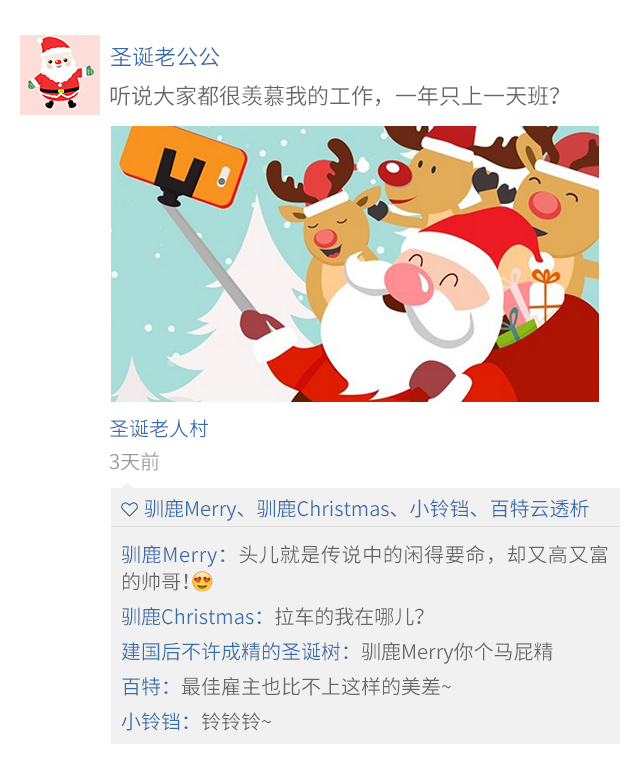 圣诞_01.jpg