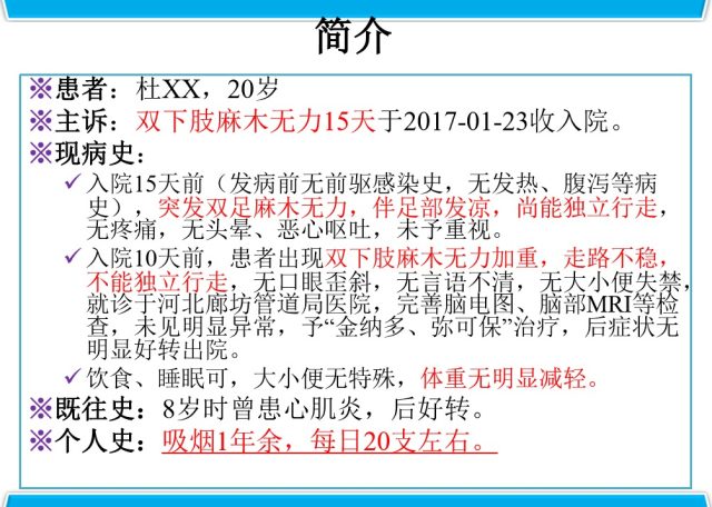 亚急联合变性2-3年致死 「拍案惊奇」笑气中毒会引发神经变性？