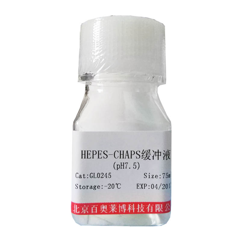 缝隙连接调节剂(GAP-134 Hydrochloride) 细胞生物学试剂