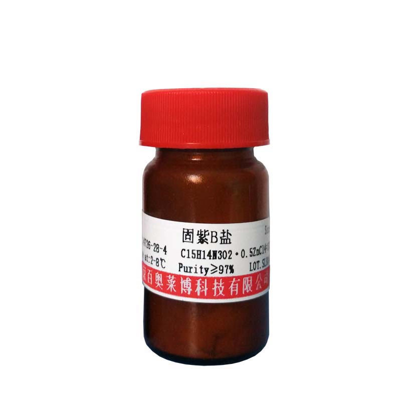 Raf激酶抑制剂(L-779450)优惠价